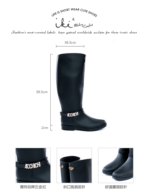 iki2xA c chi chi個性時尚長雨靴-黑
