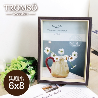 TROMSO-品味時代木紋雙色6X8相框-黑咖木