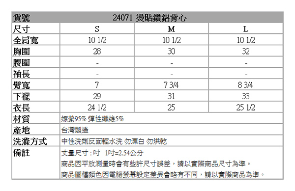 BOBSON 女款燙貼鑽鋁背心(黑24071-88)