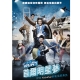 首爾明星夢 DVD product thumbnail 1