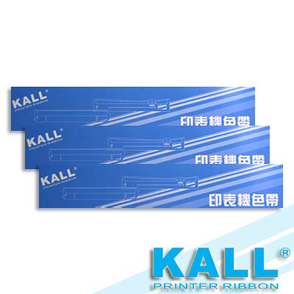 KALL『 EPSON S015336/LQ2090』色帶(黑色/1組3入)