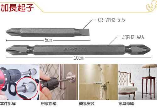 21V高效鋰電正反轉雙速充電電鑽35件組+拋光輪