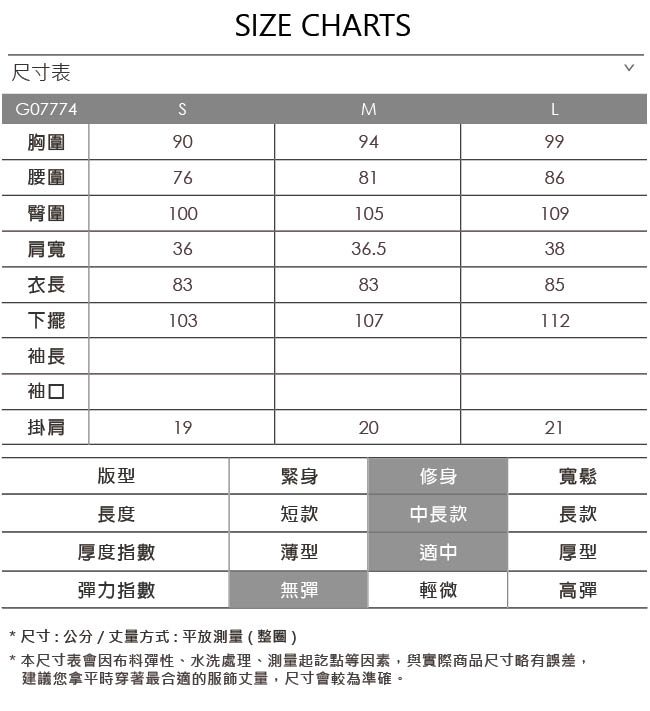 OUWEY歐薇 清爽條紋V領束帶洋裝(藍)