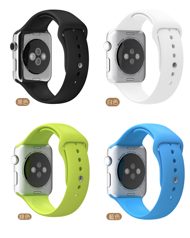 Apple Watch 運動型錶帶