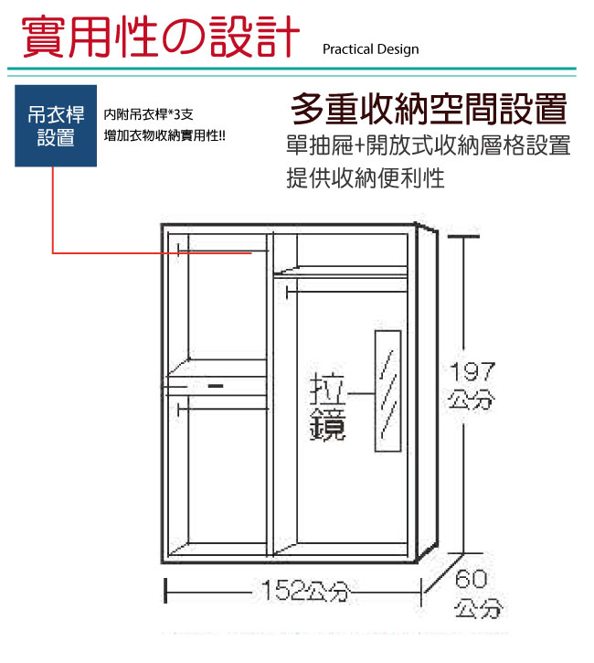 品家居凱洛5.1尺橡木紋雙推門衣櫃-152x60x197cm免組