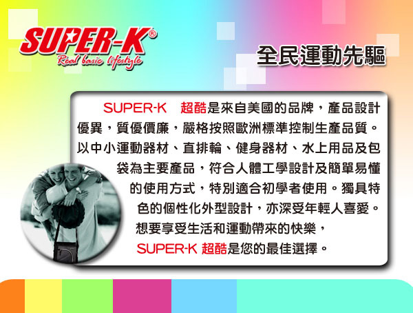 美國品牌【SUPER-K】休閒後背包(SHB24515)