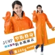 JUMP 將門 時尚休閒風雨衣(四色)窄版修身 (四色_JP5777) product thumbnail 4