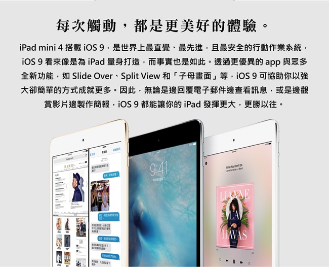 Apple iPad mini4 7.9吋Wi-Fi版16G-金色| iPad mini | Yahoo奇摩購物中心