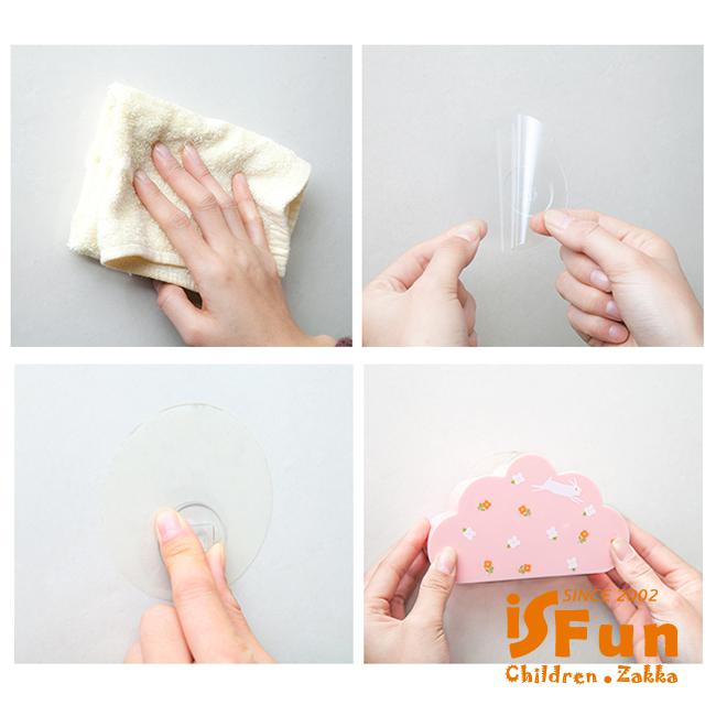 iSFun雲之王國 碎花動物無痕牙刷收納架