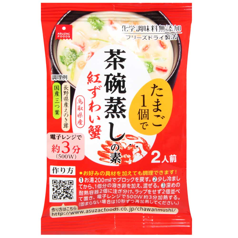 Asuzac Foods 茶碗蒸調味料-蟹肉風味(4.8g)