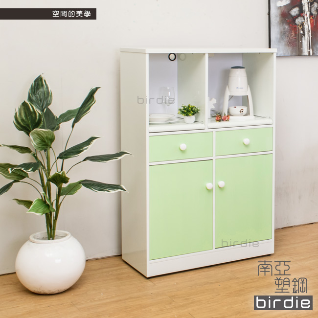 Birdie南亞塑鋼-2.9尺二開二抽塑鋼電器櫃/餐櫃(白+粉綠)-86x41x131cm