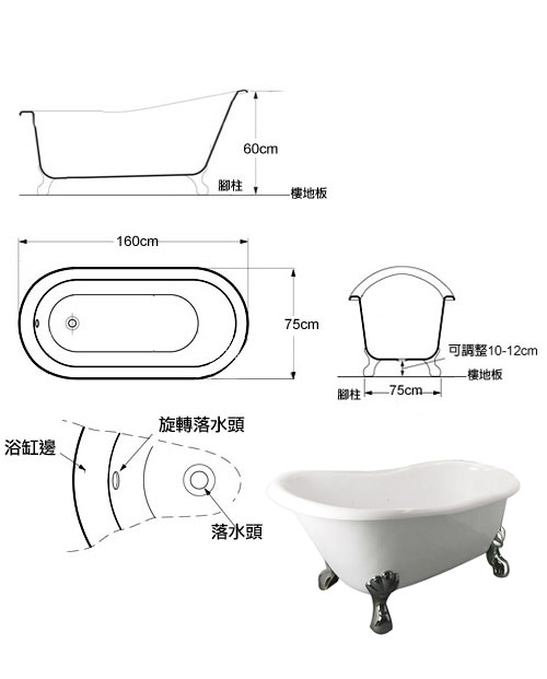 【I-Bath Tub精品浴缸】維多利亞-亞爵銀(160cm)