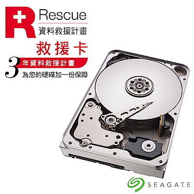 Seagate SRS資料救援服務卡3年