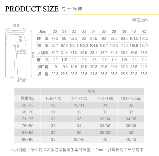 極品西服 形色簡約素色仿毛平面西褲_黑色(BS731-1)