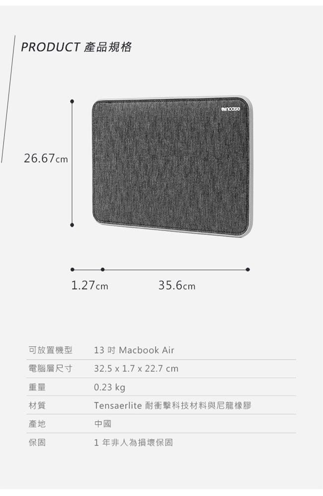 INCASE ICON MacBook Air 13 吋磁吸內袋－黑