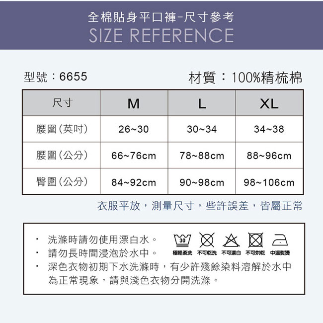 Sun Flower三花 貼身平口褲.四角褲(4件組)_隨機