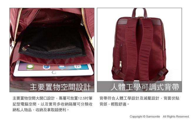 Samsonite RED CLODI簡約輕巧抓皺設計後背包-12.5吋(黑)