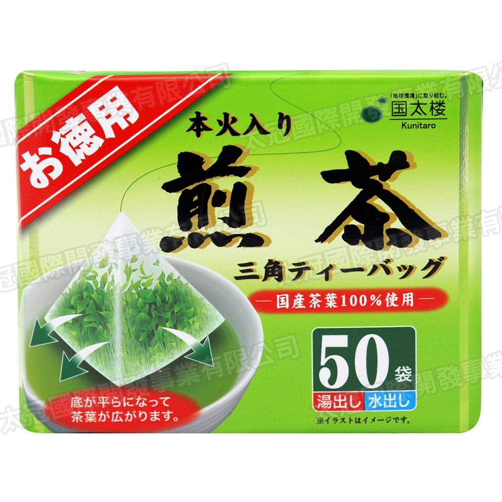 國太樓 立體三角包德用煎茶(100g)