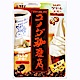 Sakuma製果 KOMEDA咖啡糖(75g) product thumbnail 1