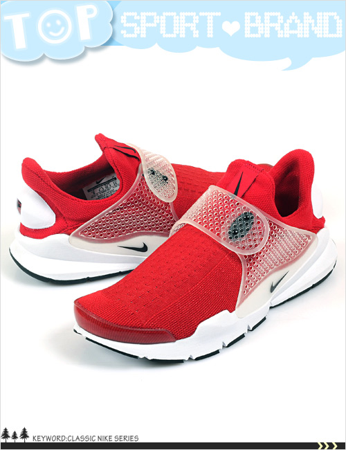 (男)NIKE SOCK DART 休閒鞋