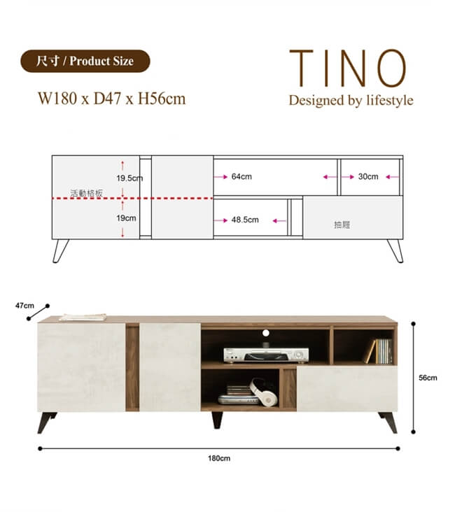 日本直人木業-TINO清水模風格180CM電視櫃(180x47x56cm)