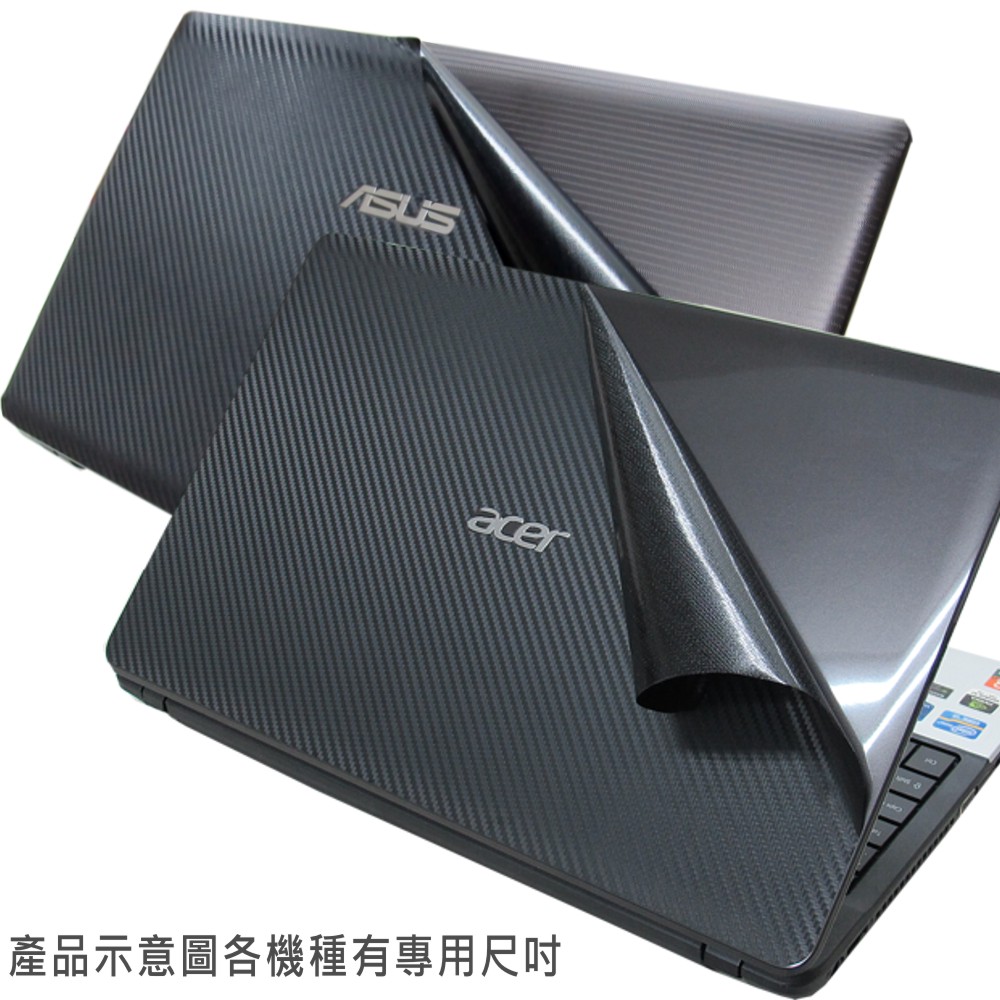 Ezstick Carbon立體紋機身保護膜－ASUS A55 A55VD A55VM專用