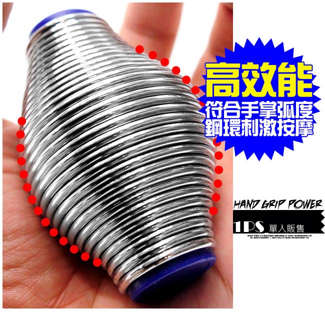 爆橘拳HAND GRIP彈簧握力器