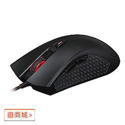 金士頓HyperX Pulsefire FPS 電競滑鼠