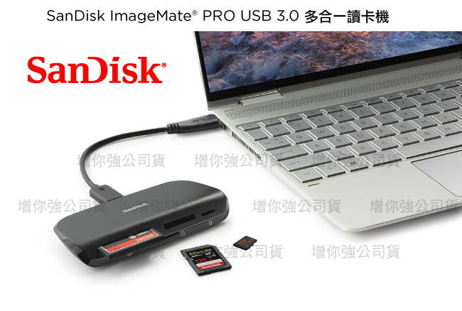 SanDisk ImageMate Pro USB 3.0 讀卡機 (公司貨)