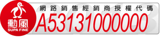 勳風360度立體擺頭超廣角循環立扇(HF-B1818)18吋(24H到貨)