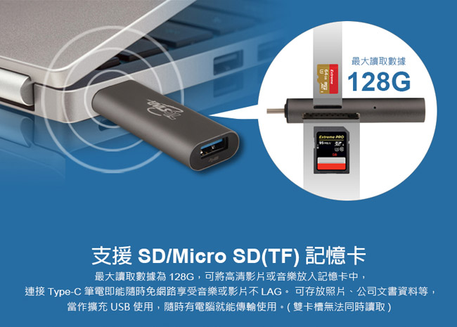 TCSTAR TYPE-C轉SD/TF讀卡+USB3.0鋁合金轉接器TYC-MF002GR
