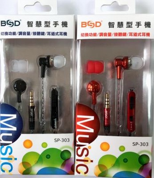 BSD 智慧手機氣密式耳麥SP-303