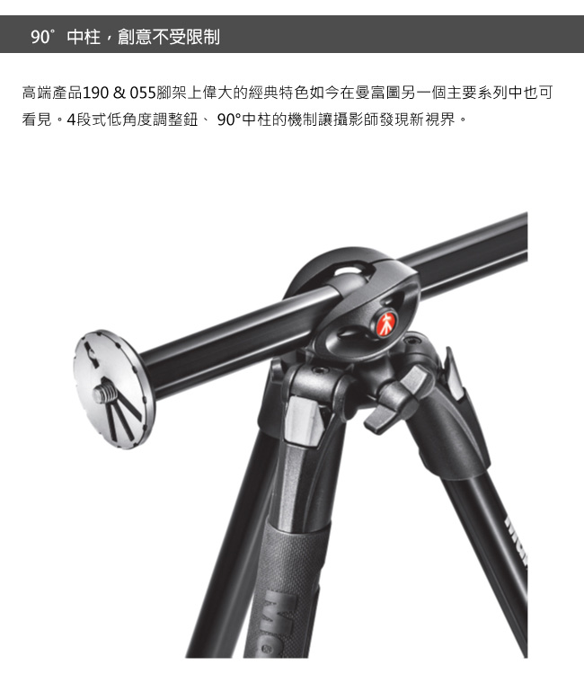 Manfrotto MK290DUA3-3W 豪華三節腳架+三向雲台套組