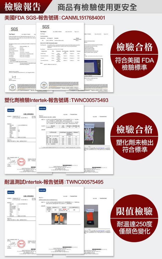 SHCJ生活采家加長型雙層防燙矽膠隔熱手套