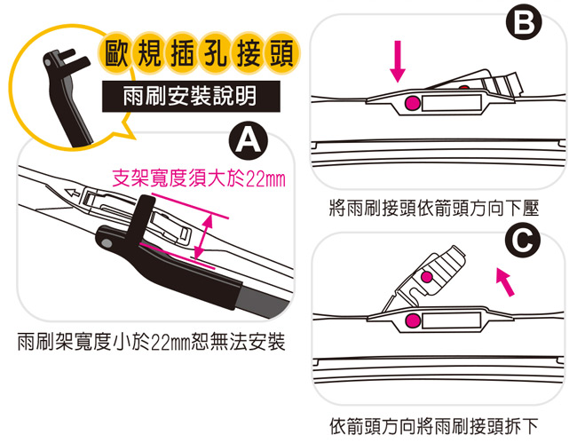 CARBUFF 包覆式雨刷 MAZDA CX-5 (2012~17/03)適用24+18吋