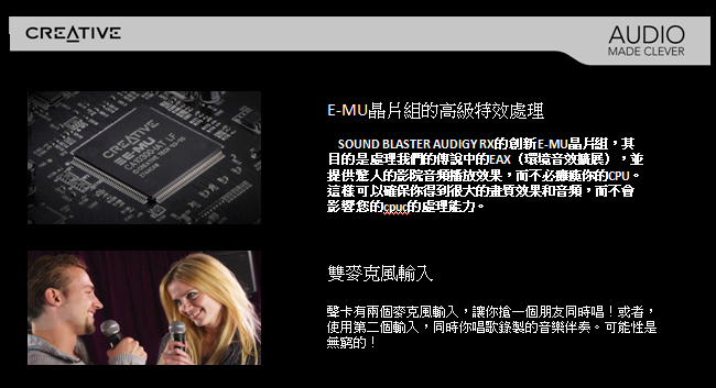 Creative Sound Blaster Audigy RX音效卡