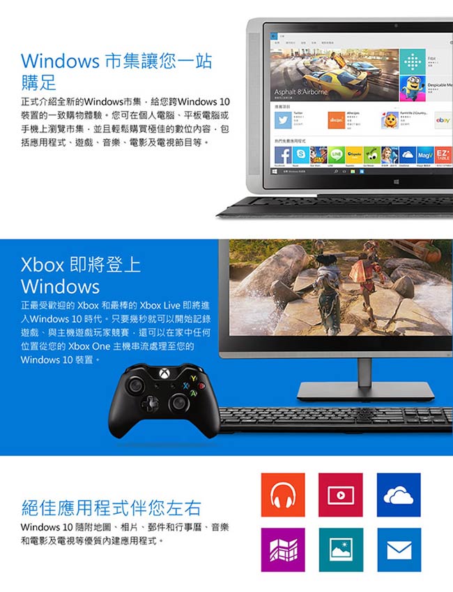 Windows Home 10 中文家用版盒裝(內附USB)