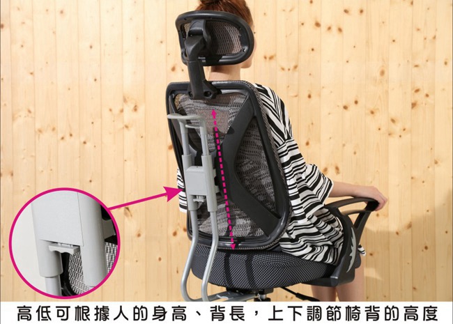 BuyJM達利附頭枕專利3D坐墊升降椅背辦公椅/電腦椅-免組