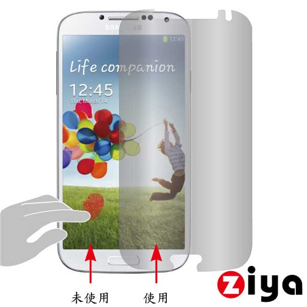 [ZIYA] Samsung Galaxy S4 i9500 抗反射(霧面/防指紋)螢幕保