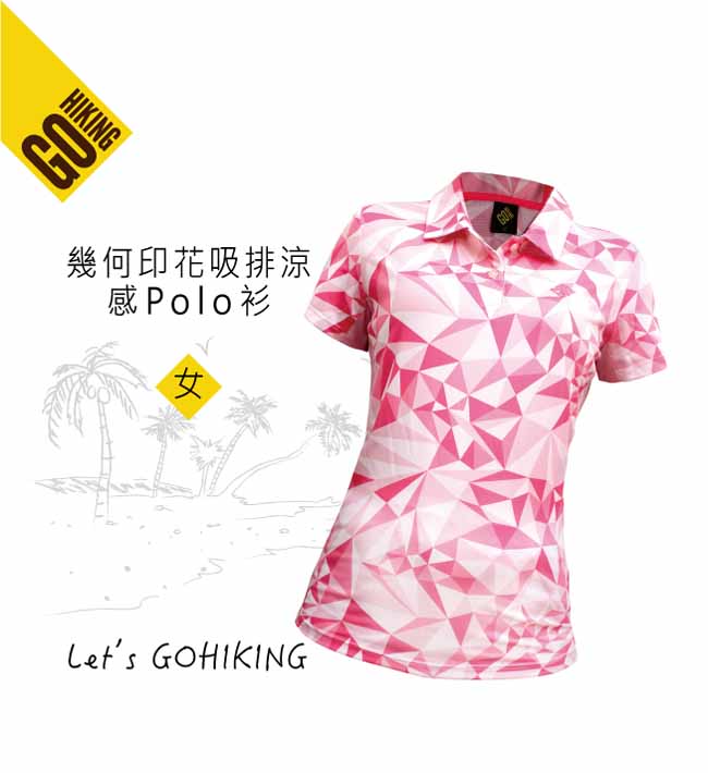 GoHiking-女幾何印花吸排涼感polo衫-紫羅蘭