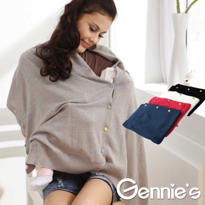 【Gennie’s奇妮】多功能哺乳線衫造形巾(GX23)五色可選