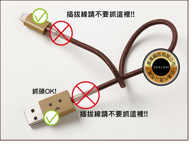 cheero阿愣lightning USB充電傳輸線/原廠MFi認證-10公分