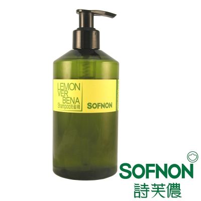 sofnon詩芙儂 檸檬馬鞭草洗髮乳 350ml