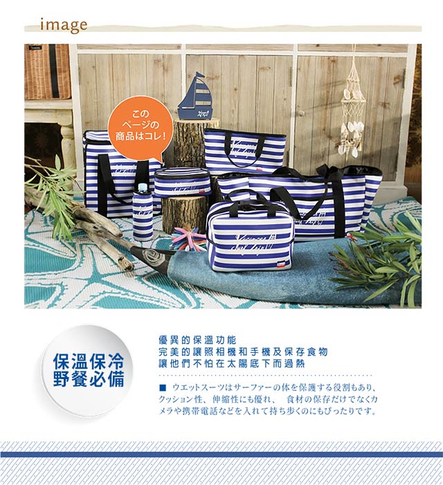 【日本 VACANCES】 日系 輕巧時尚 多功能 海軍藍 保溫 便當袋 / 便攜袋