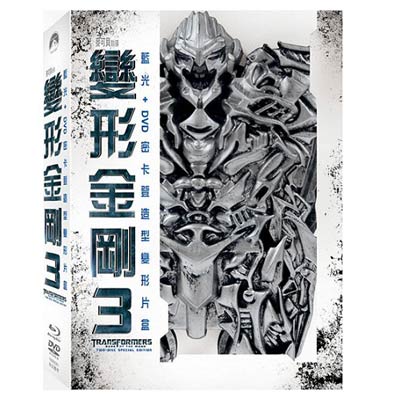 變形金剛3 密卡登機器人版 藍光BD附DVD Transformers 3