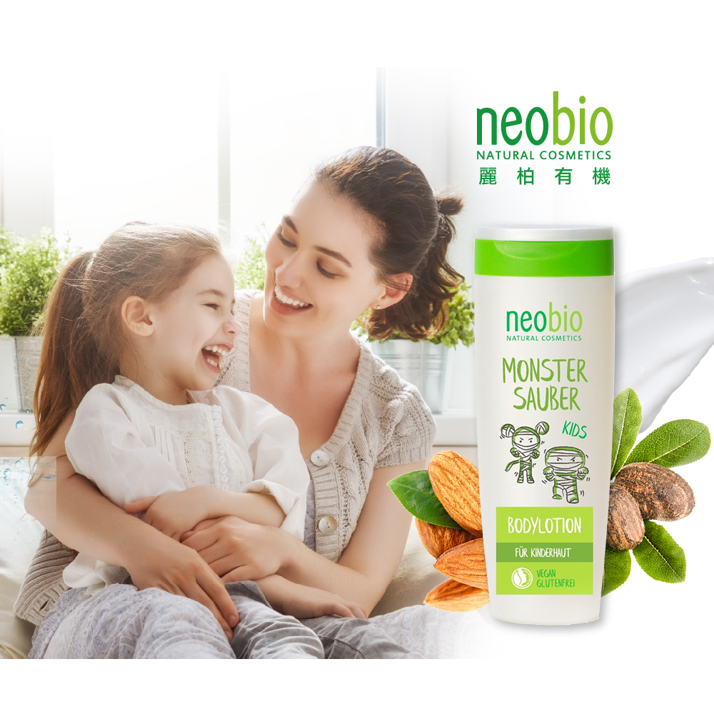 麗柏有機 neobio 兒童滋潤修護身體乳(有機乳油木果+甜杏仁油)250ml