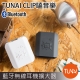 TUNAI CLIP嗑音樂 藍牙無線耳機擴大器 product thumbnail 1