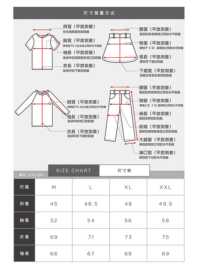 【AIRWALK】男款圓領大學T-中藍色