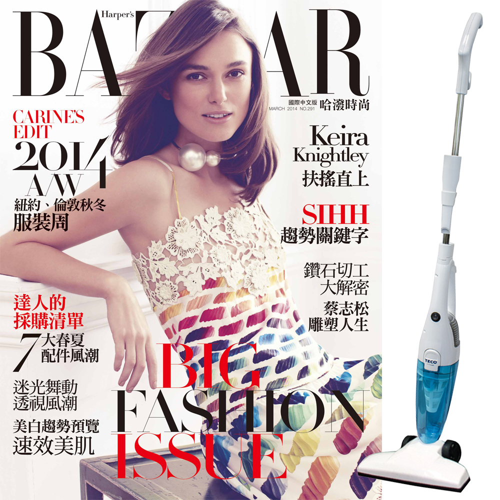 BAZAAR哈潑時尚(1年12期) + 東元龍捲風渦捲式吸塵器 (XYFXJ060)