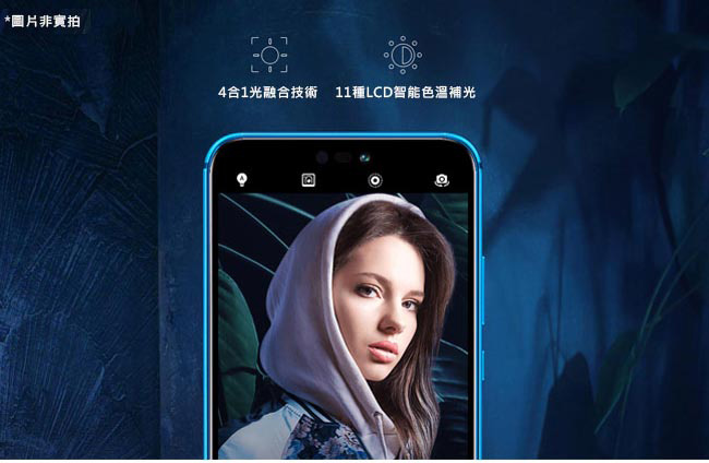 HUAWEI nova 3e(4G/64G)5.84吋美顏自拍手機